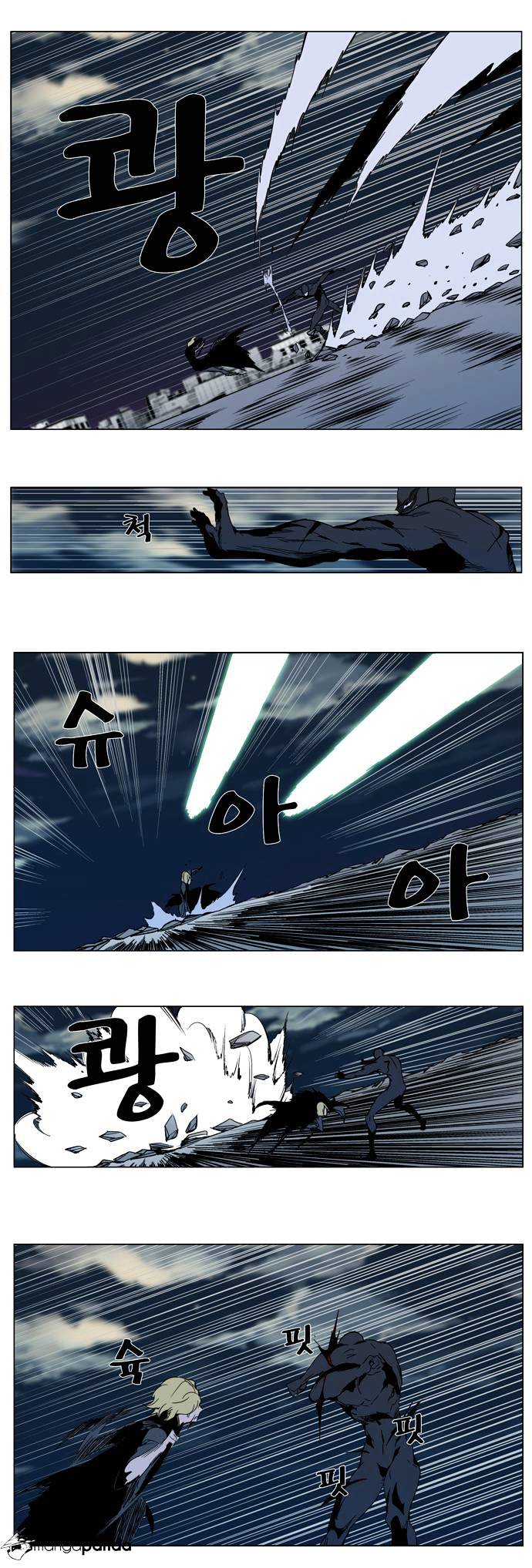 Read Noblesse - Manhwa Manga Online