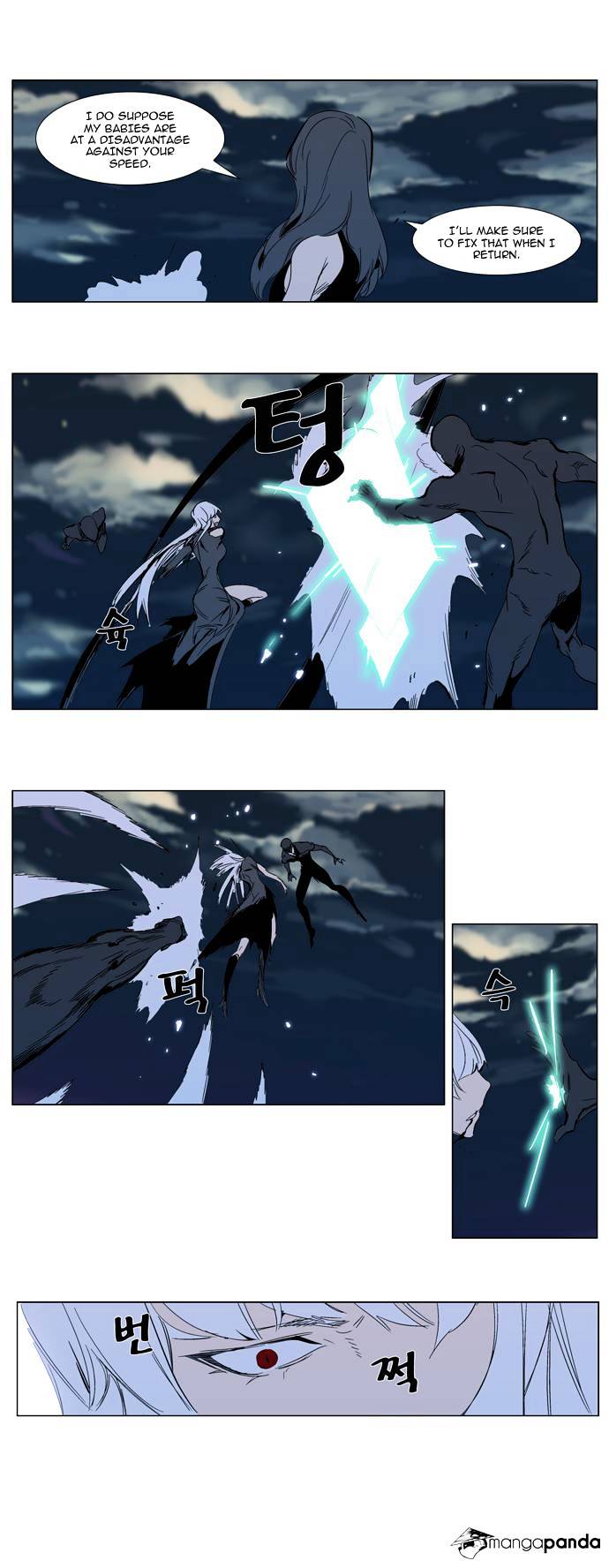 Read Noblesse - Manhwa Manga Online