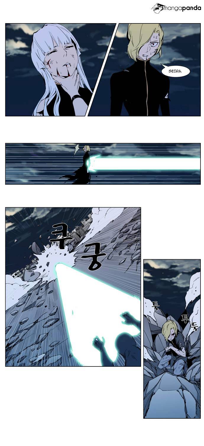 Read Noblesse - Manhwa Manga Online