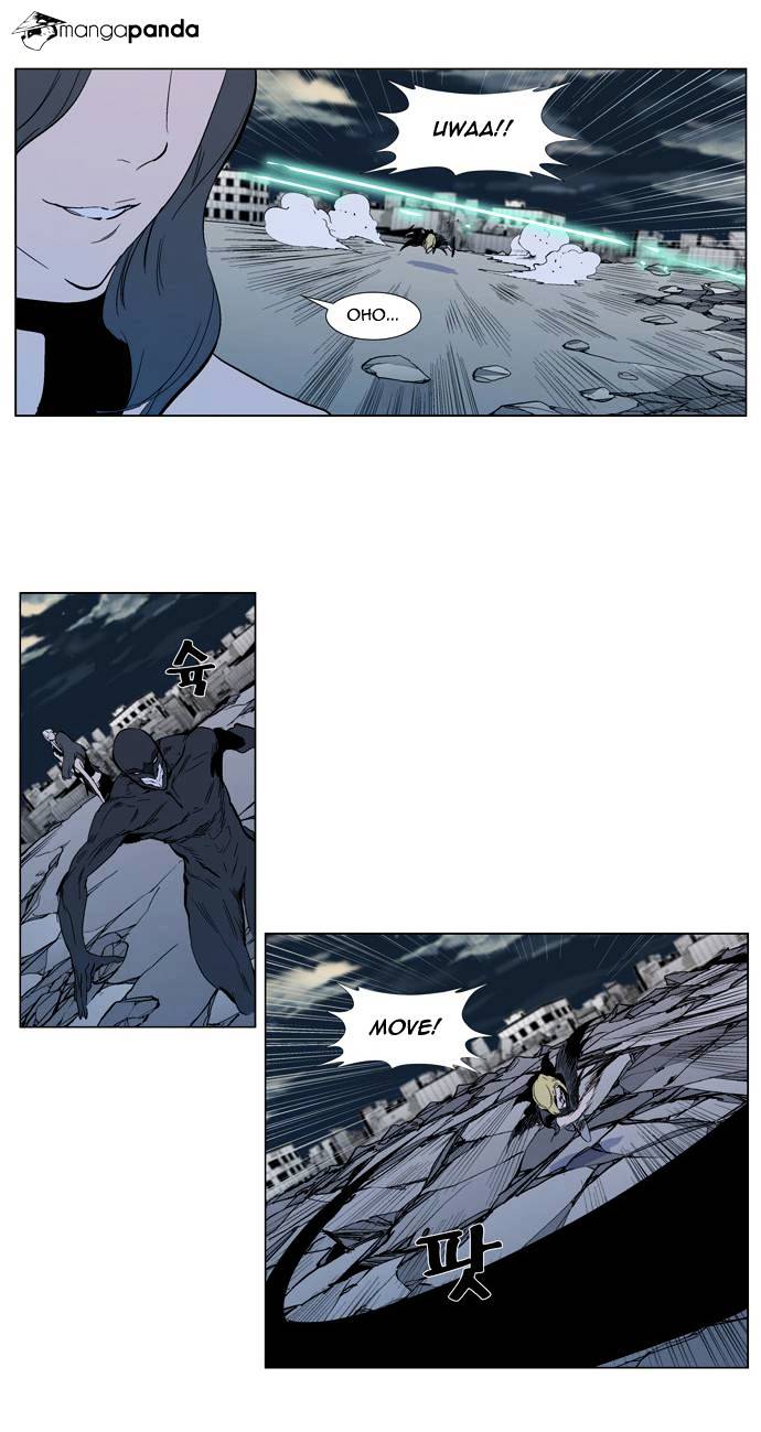 Read Noblesse - Manhwa Manga Online