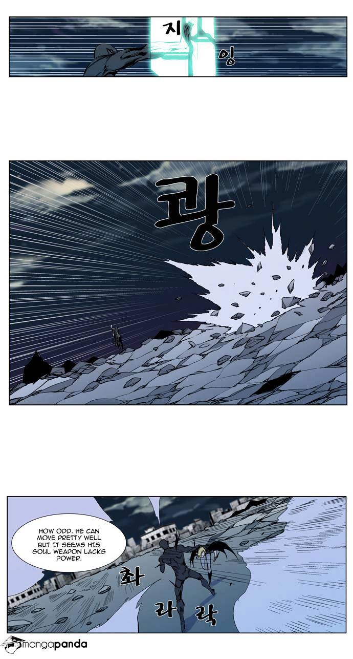 Read Noblesse - Manhwa Manga Online