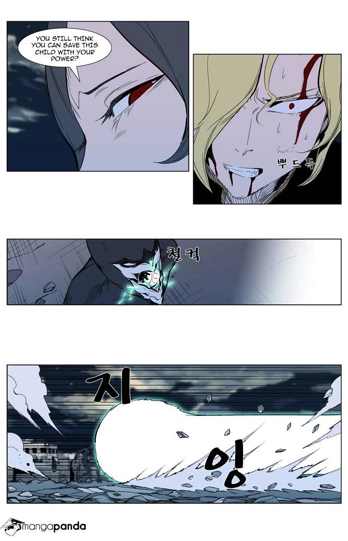 Read Noblesse - Manhwa Manga Online