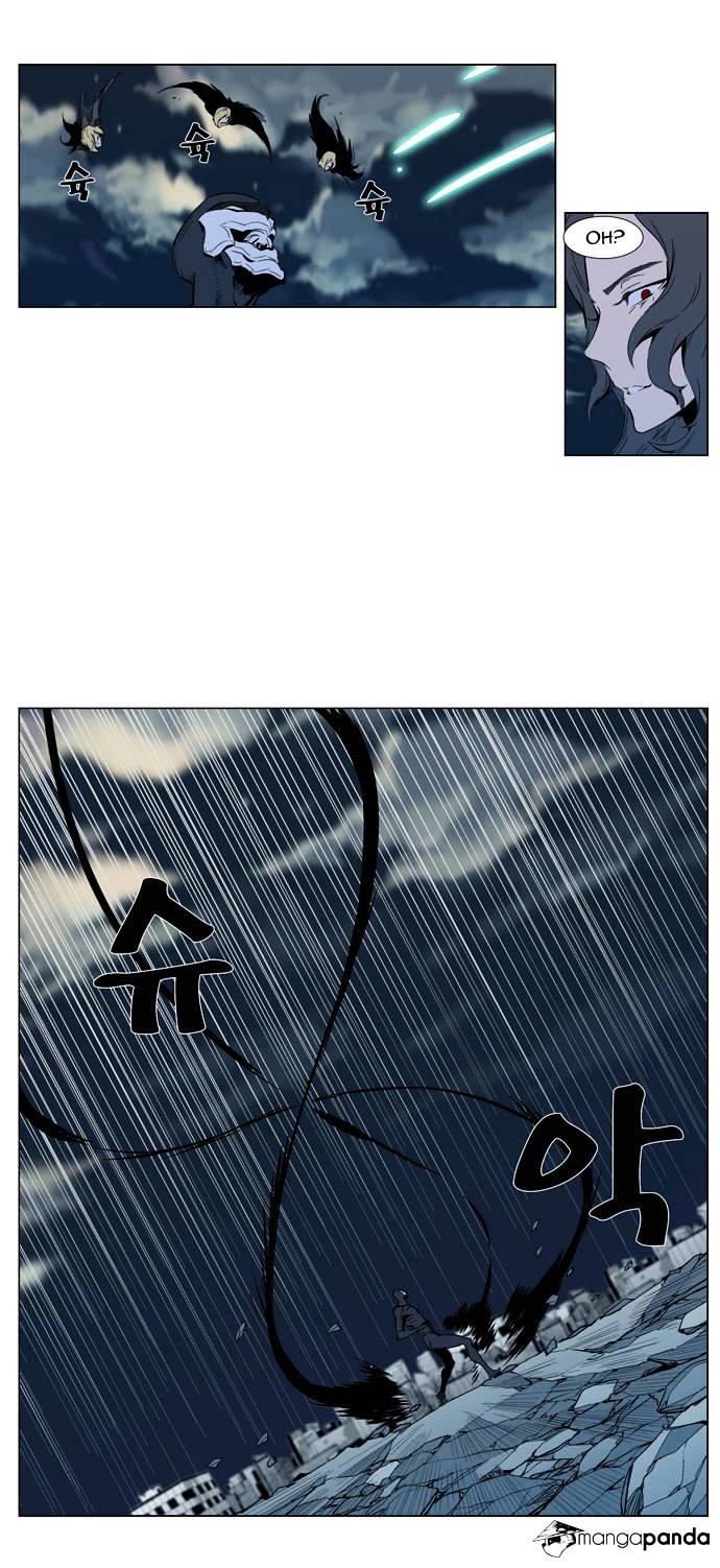 Read Noblesse - Manhwa Manga Online