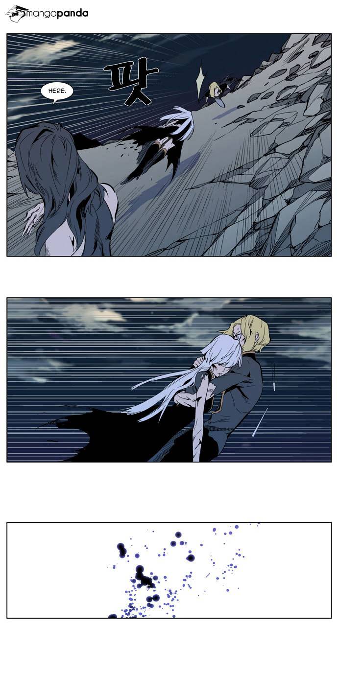 Read Noblesse - Manhwa Manga Online