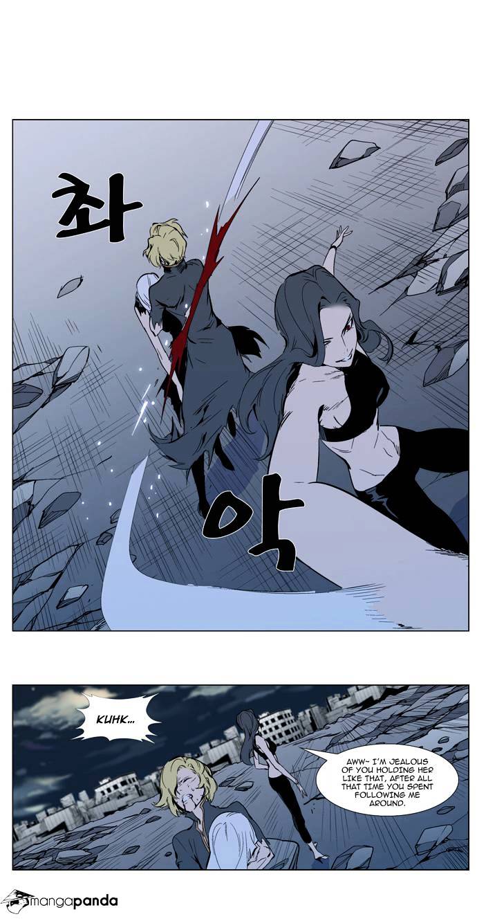 Read Noblesse - Manhwa Manga Online