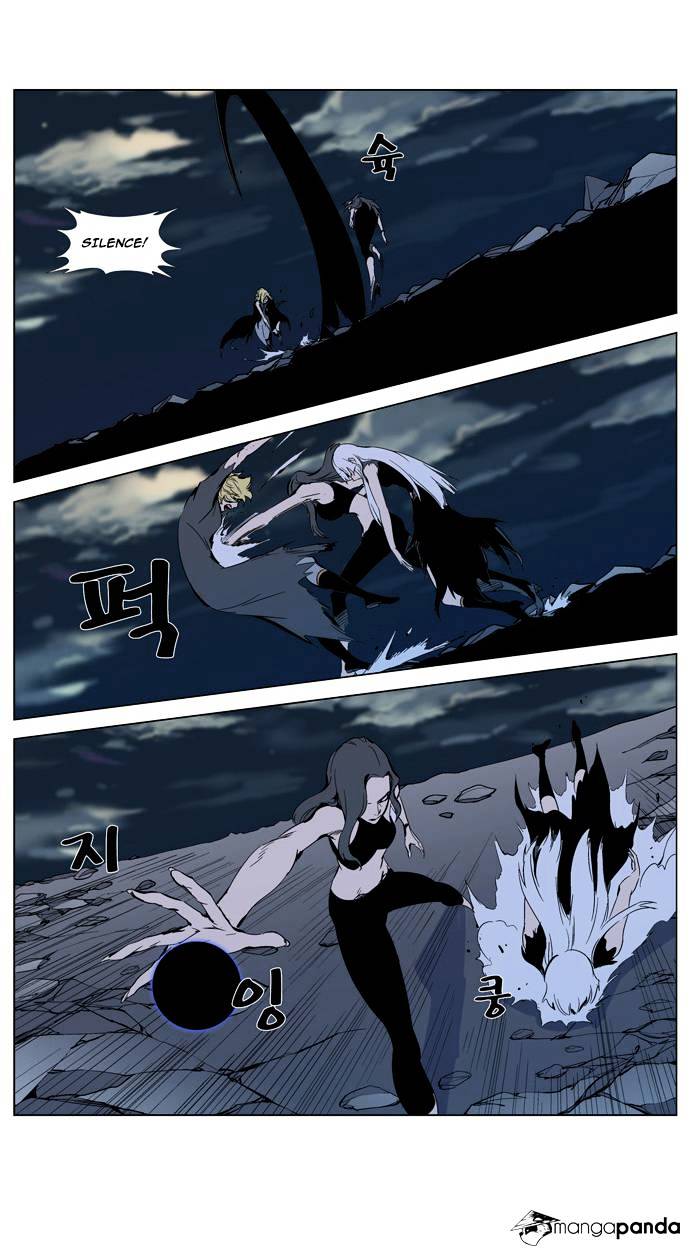 Read Noblesse - Manhwa Manga Online
