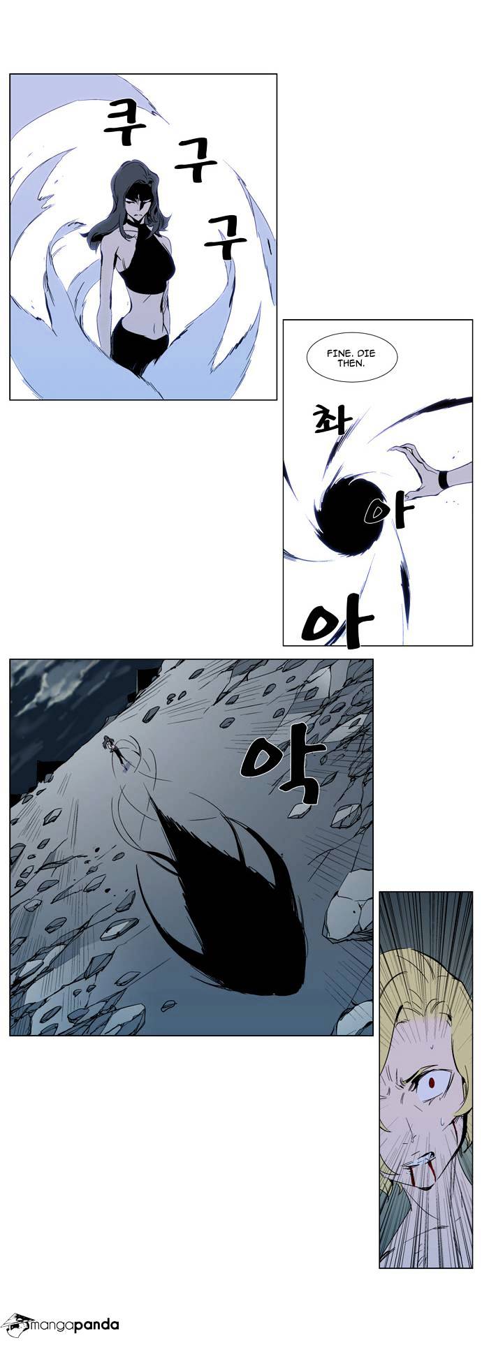 Read Noblesse - Manhwa Manga Online