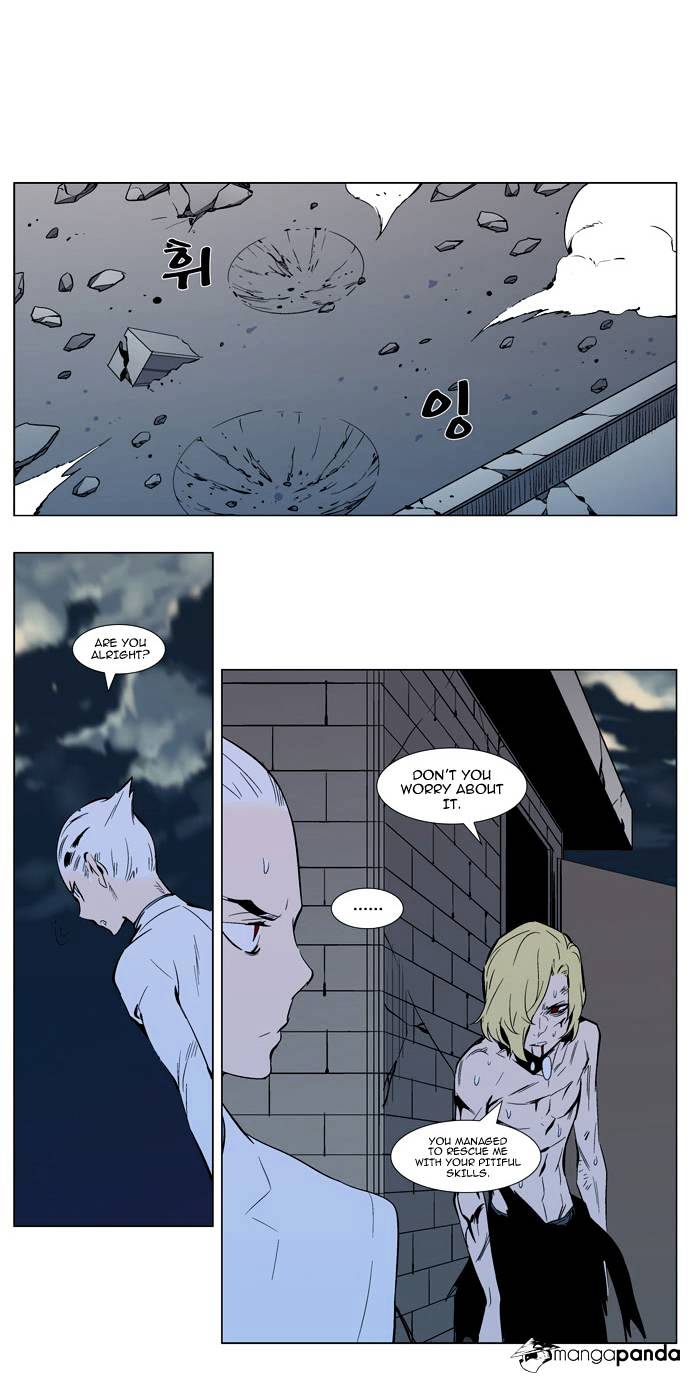 Read Noblesse - Manhwa Manga Online