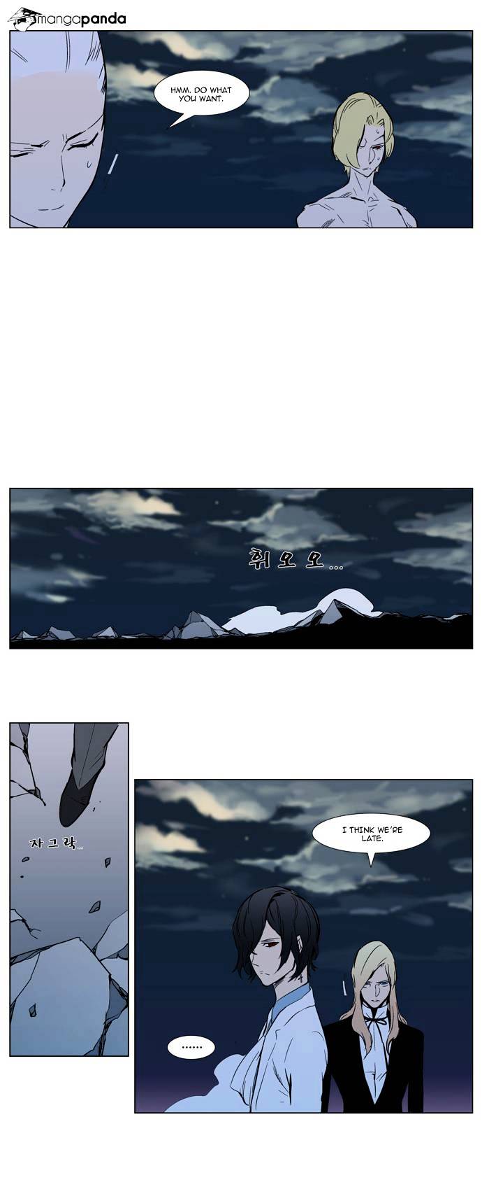Read Noblesse - Manhwa Manga Online