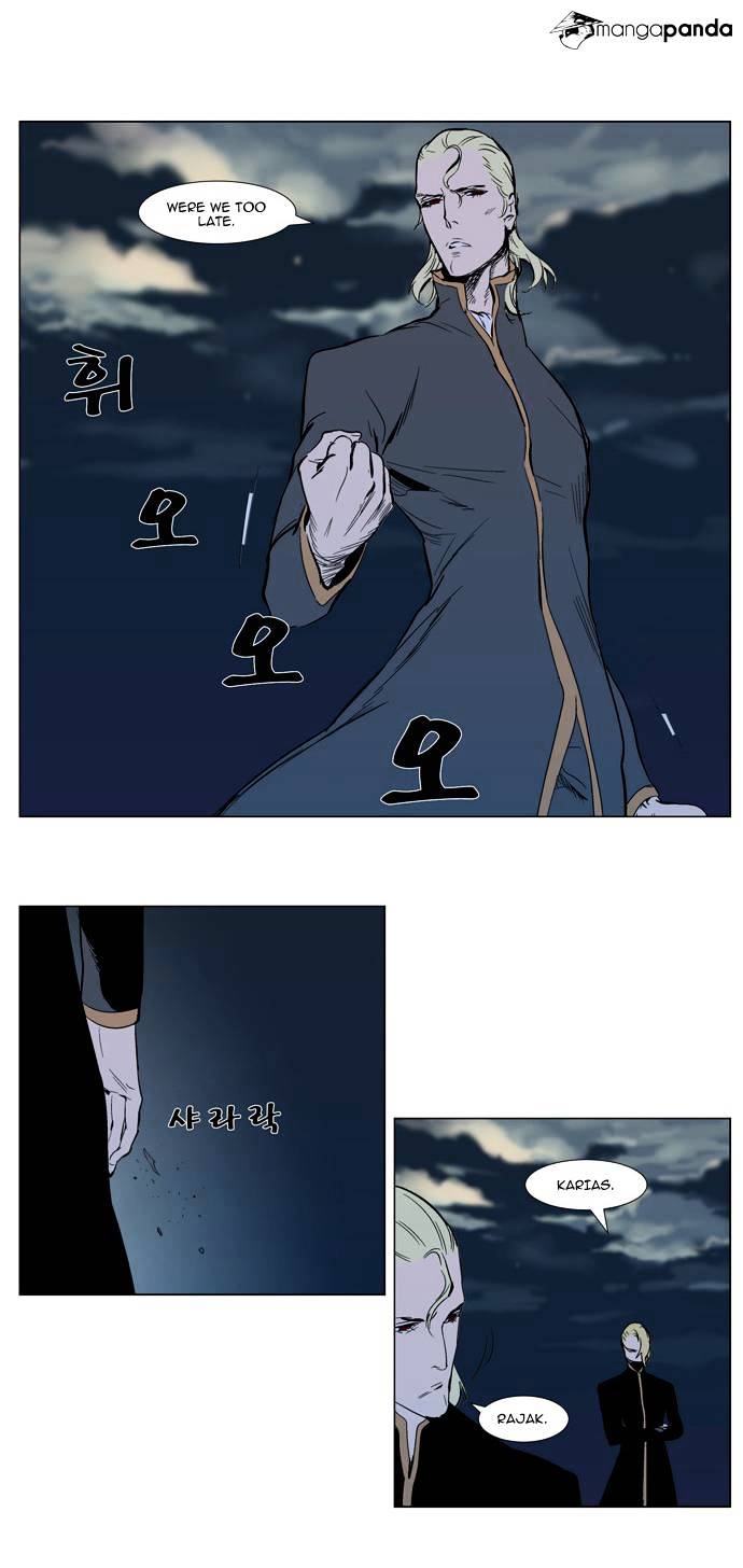 Read Noblesse - Manhwa Manga Online