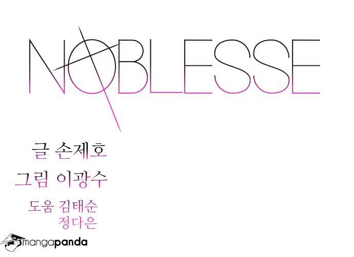 Read Noblesse - Manhwa Manga Online