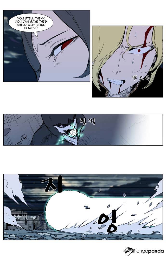 Read Noblesse - Manhwa Manga Online