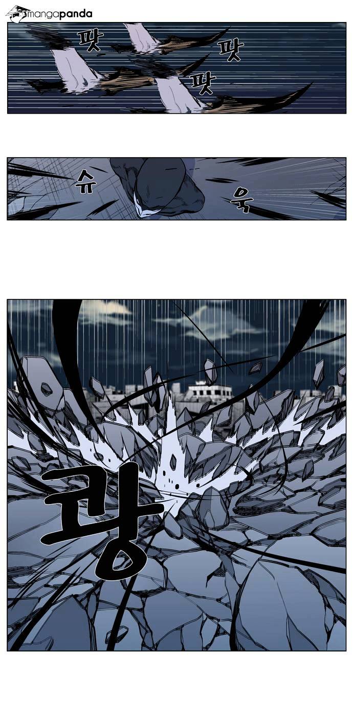 Read Noblesse - Manhwa Manga Online