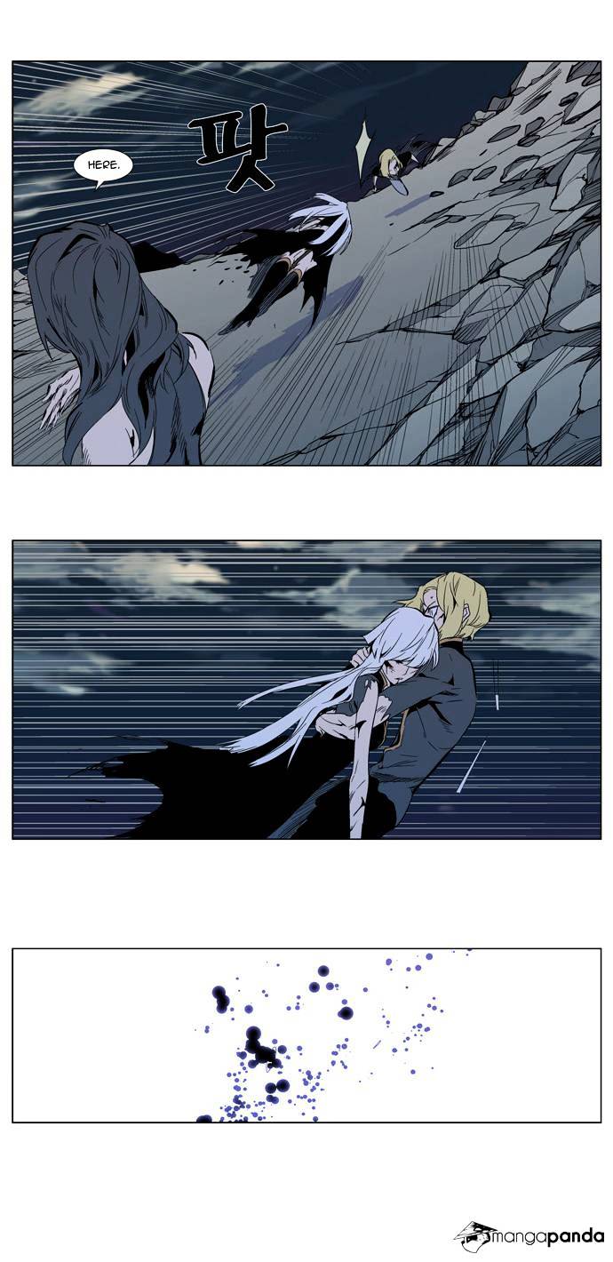 Read Noblesse - Manhwa Manga Online