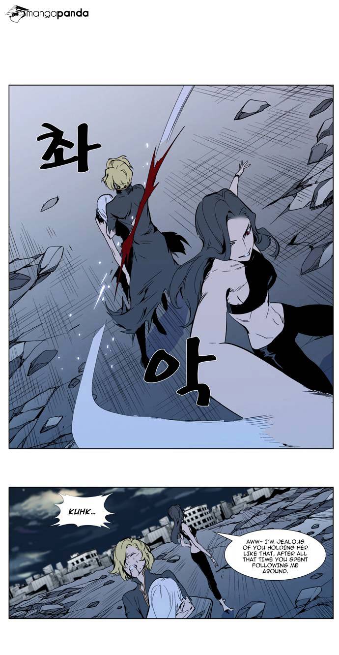 Read Noblesse - Manhwa Manga Online