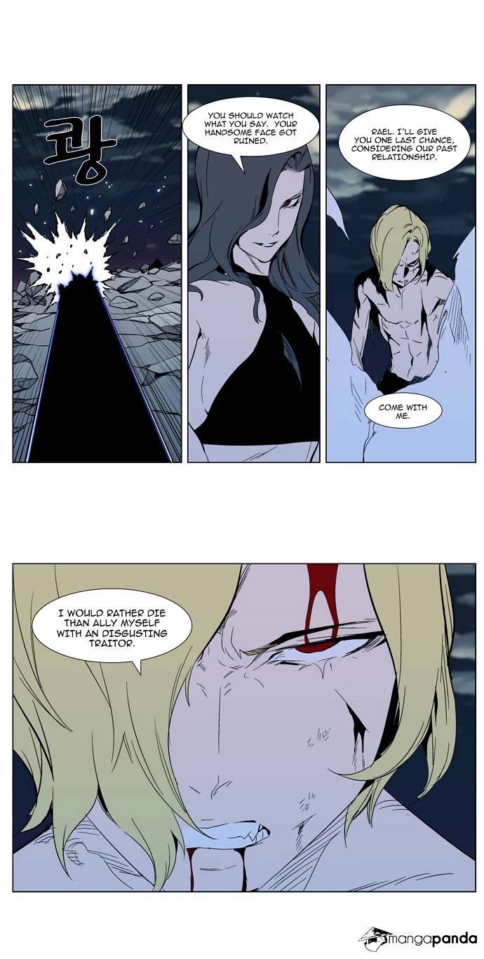 Read Noblesse - Manhwa Manga Online