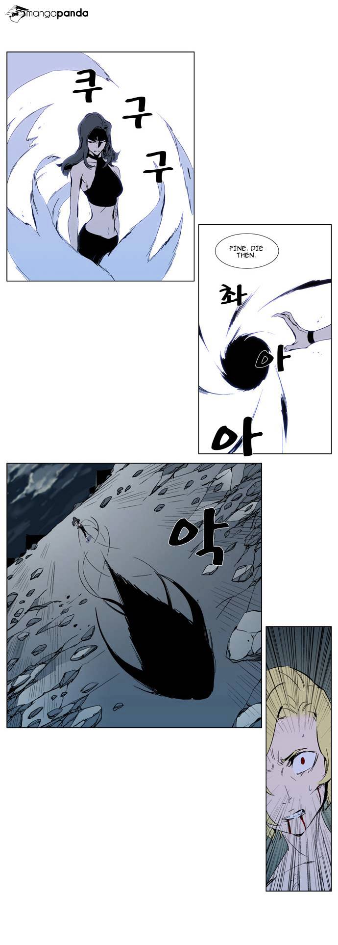 Read Noblesse - Manhwa Manga Online