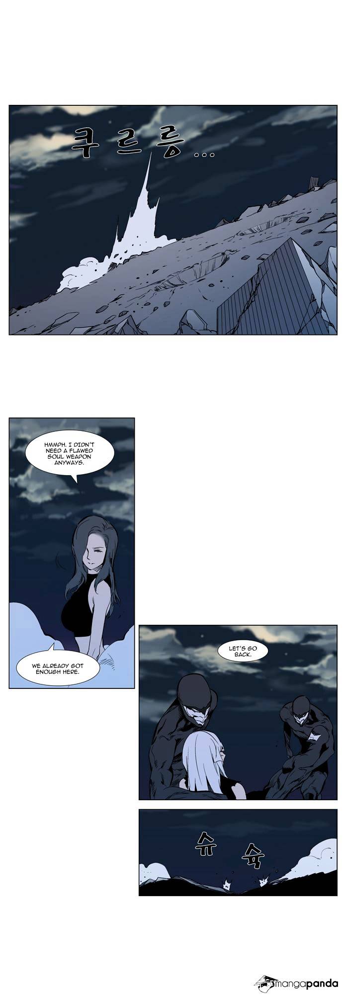 Read Noblesse - Manhwa Manga Online