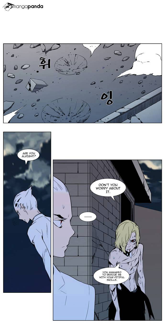 Read Noblesse - Manhwa Manga Online
