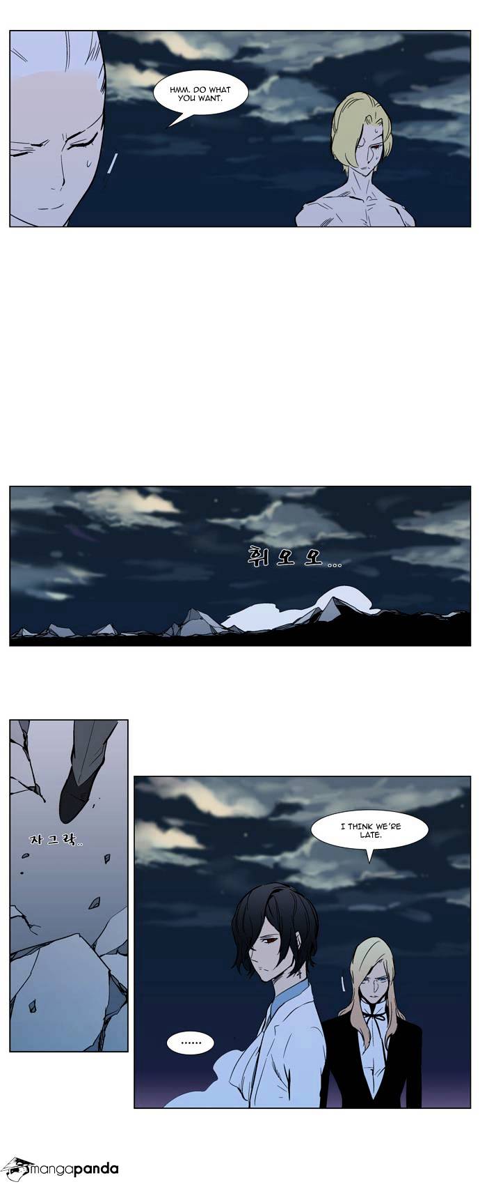 Read Noblesse - Manhwa Manga Online