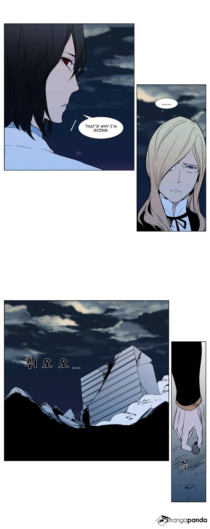 Read Noblesse - Manhwa Manga Online