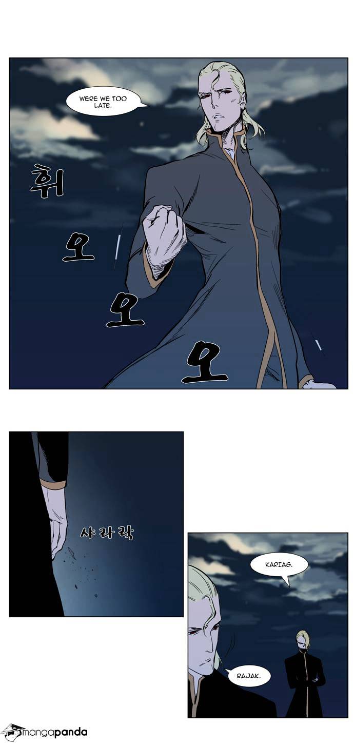 Read Noblesse - Manhwa Manga Online