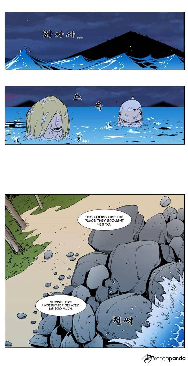 Read Noblesse - Manhwa Manga Online