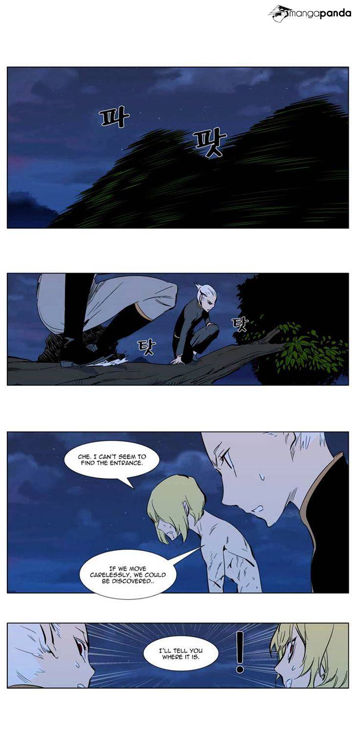 Read Noblesse - Manhwa Manga Online