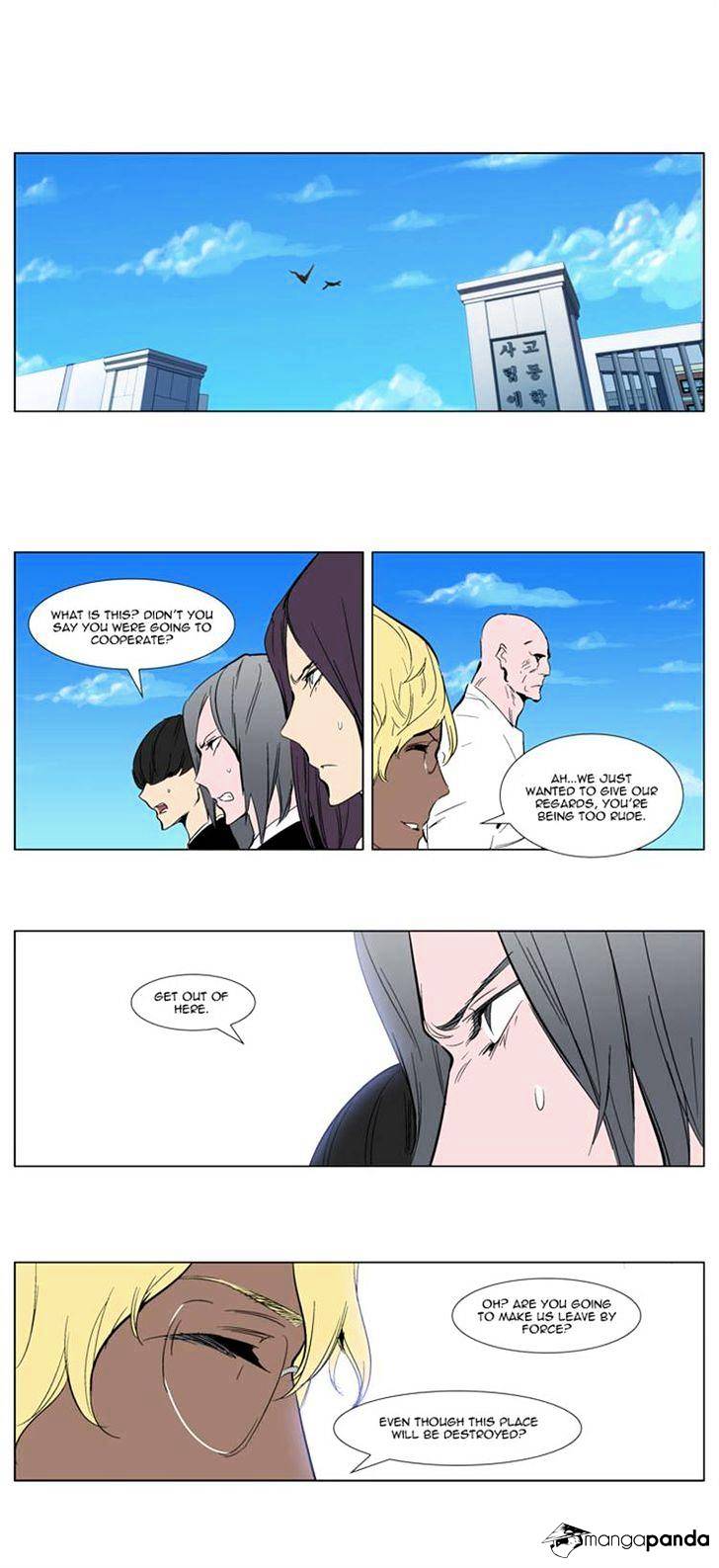 Read Noblesse - Manhwa Manga Online