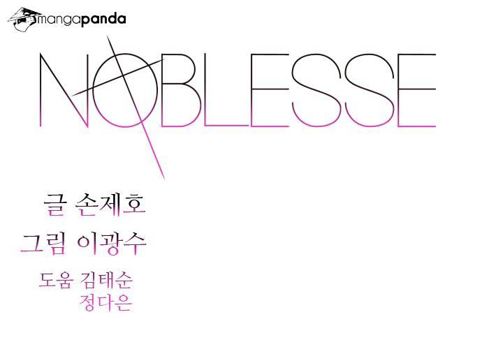 Read Noblesse - Manhwa Manga Online
