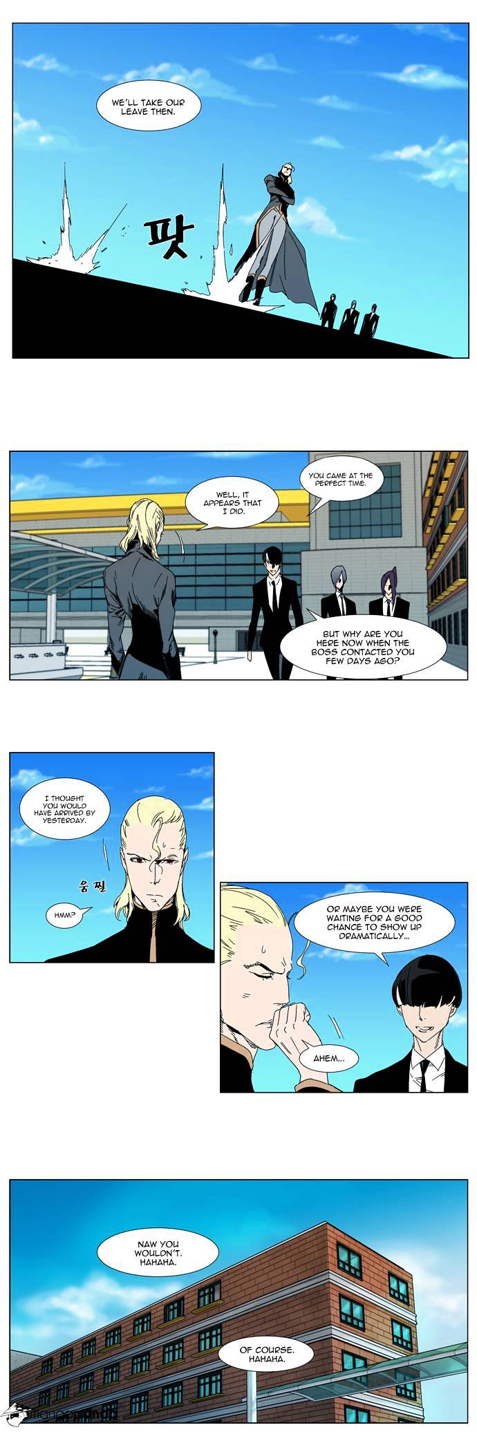 Read Noblesse - Manhwa Manga Online