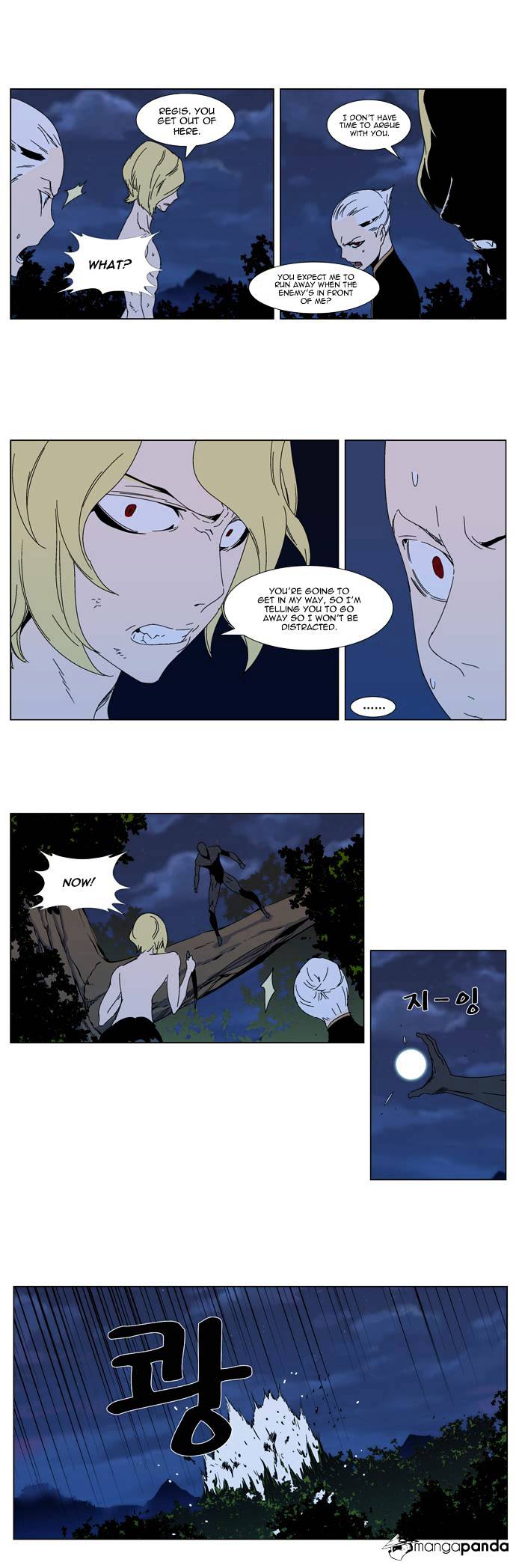 Read Noblesse - Manhwa Manga Online