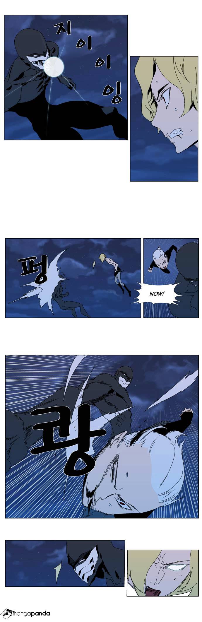 Read Noblesse - Manhwa Manga Online