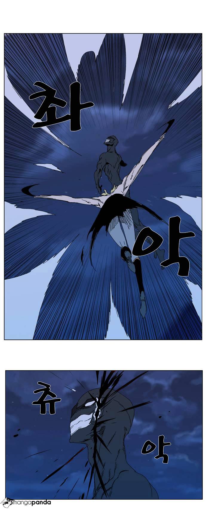 Read Noblesse - Manhwa Manga Online