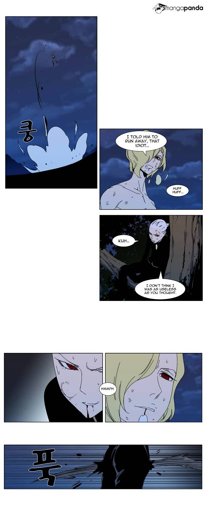 Read Noblesse - Manhwa Manga Online