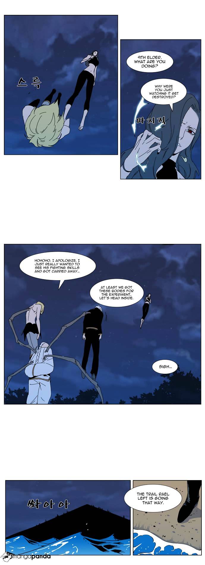 Read Noblesse - Manhwa Manga Online