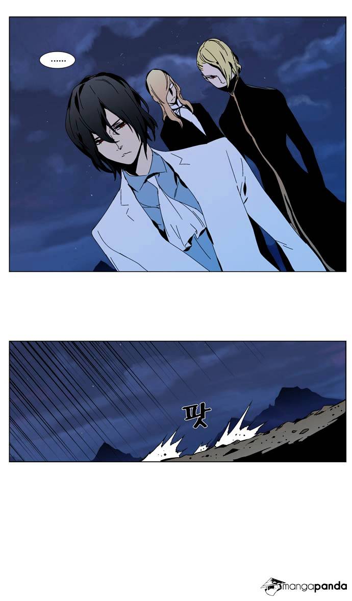 Read Noblesse - Manhwa Manga Online