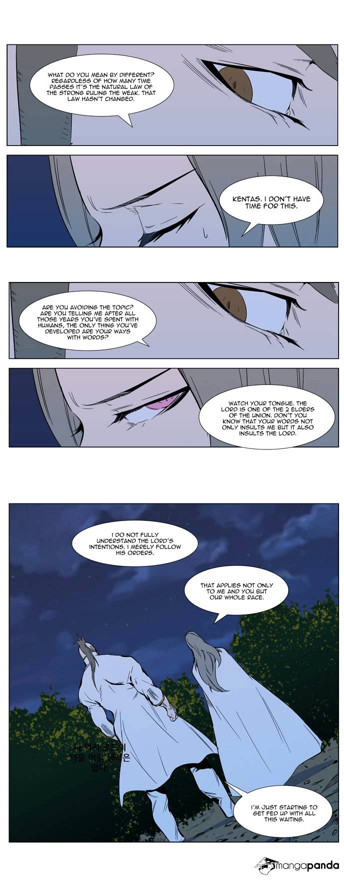 Read Noblesse - Manhwa Manga Online