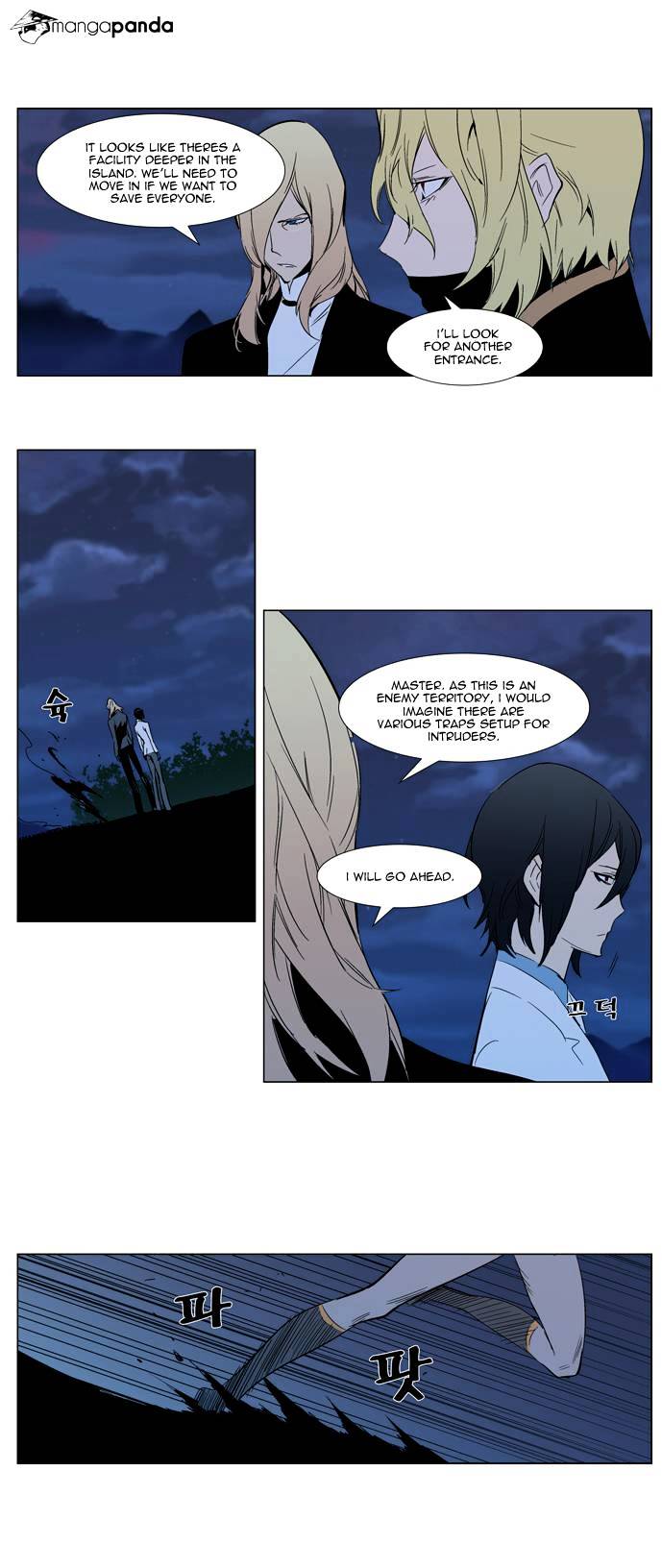 Read Noblesse - Manhwa Manga Online
