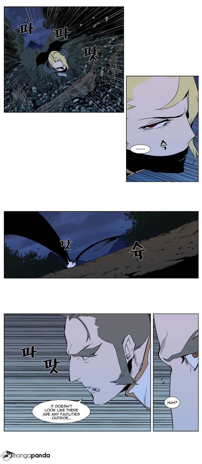 Read Noblesse - Manhwa Manga Online