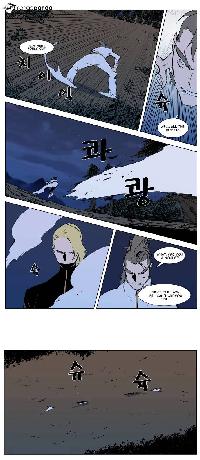 Read Noblesse - Manhwa Manga Online