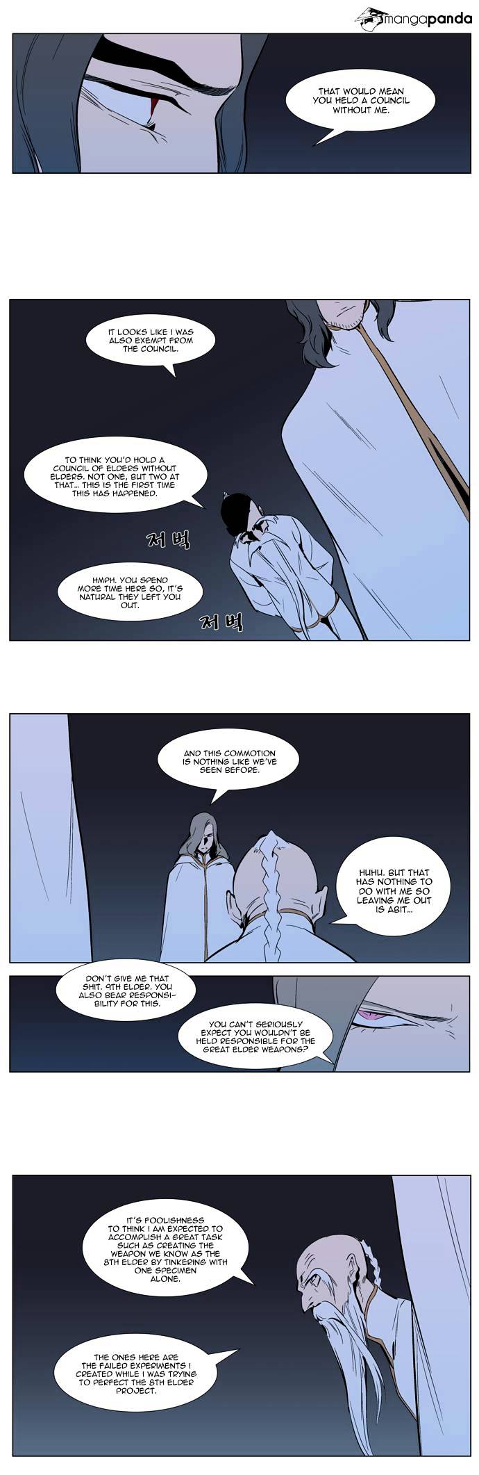 Read Noblesse - Manhwa Manga Online