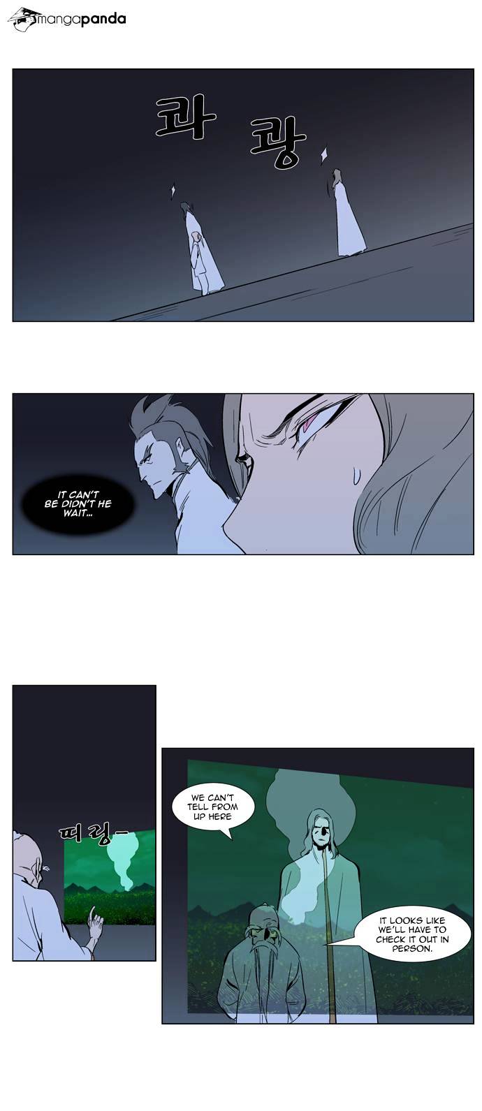 Read Noblesse - Manhwa Manga Online