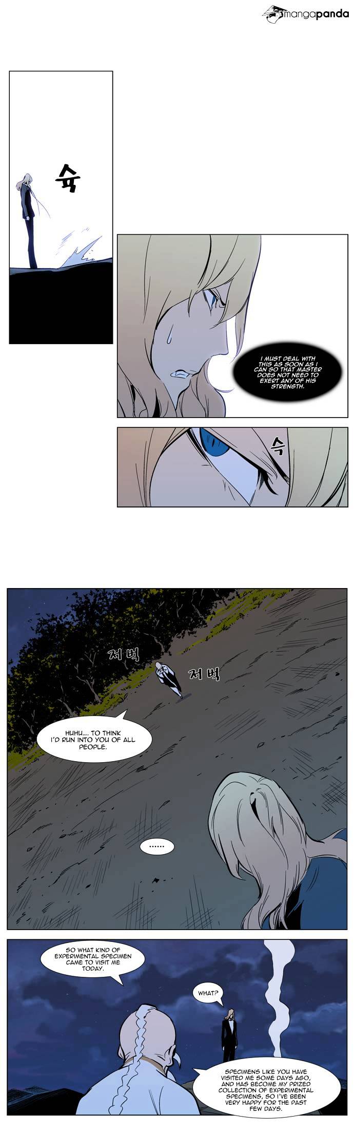 Read Noblesse - Manhwa Manga Online