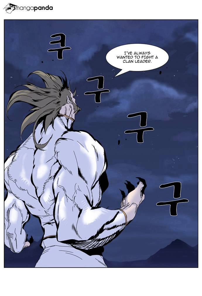 Read Noblesse - Manhwa Manga Online