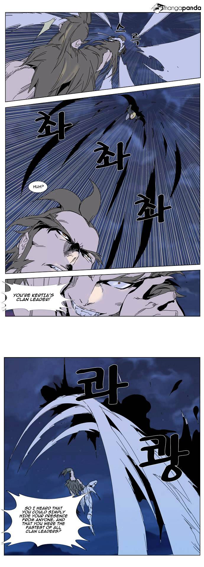 Read Noblesse - Manhwa Manga Online
