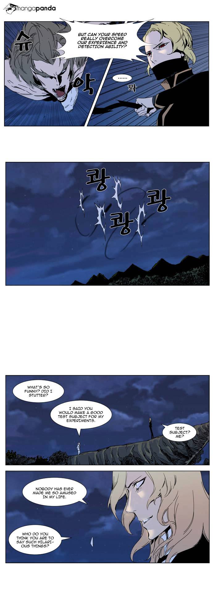 Read Noblesse - Manhwa Manga Online