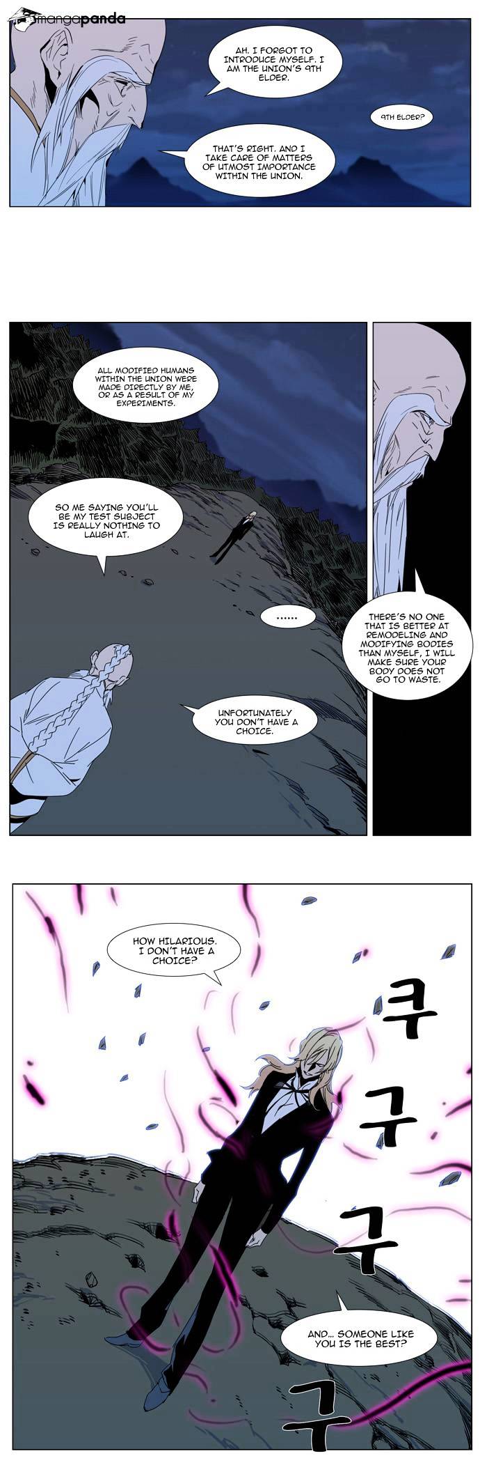 Read Noblesse - Manhwa Manga Online