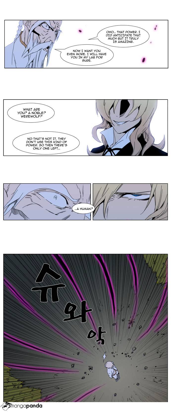 Read Noblesse - Manhwa Manga Online