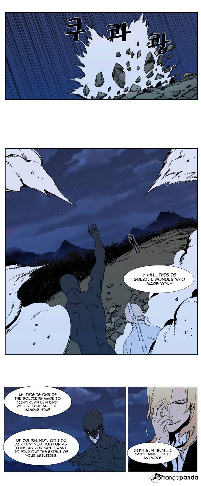 Read Noblesse - Manhwa Manga Online